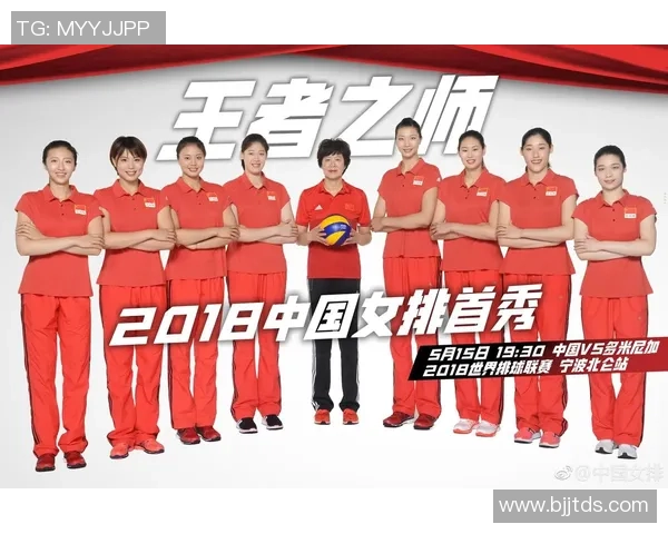 重庆排球队在全国排球耐力排行榜中荣获第四名展现出强大实力与潜力