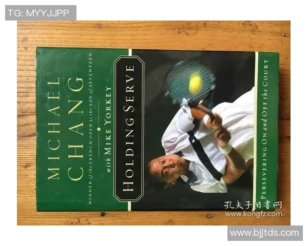 专访张强：探寻网球世界的成功秘诀与心路历程